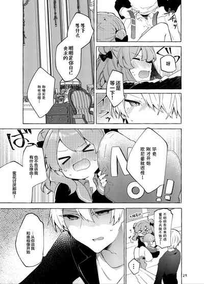 第30頁圖