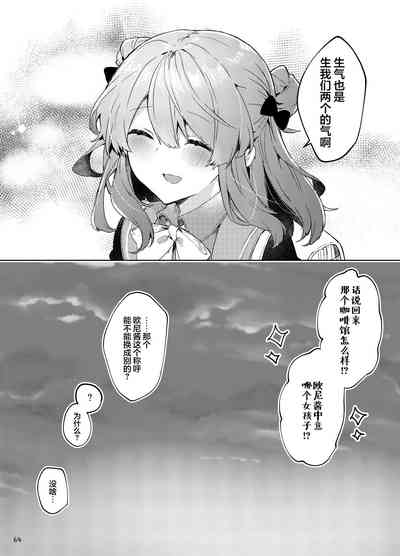 第66頁圖