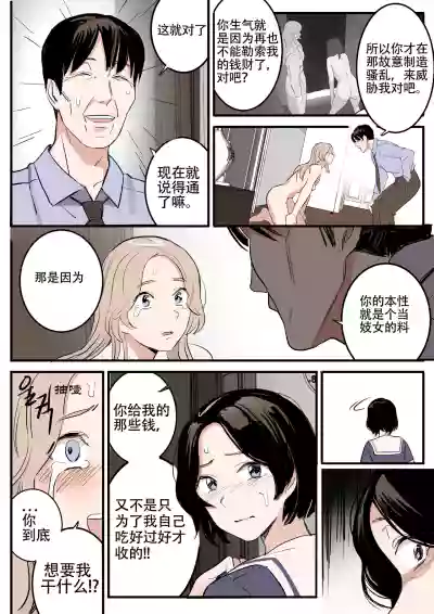 第14页图