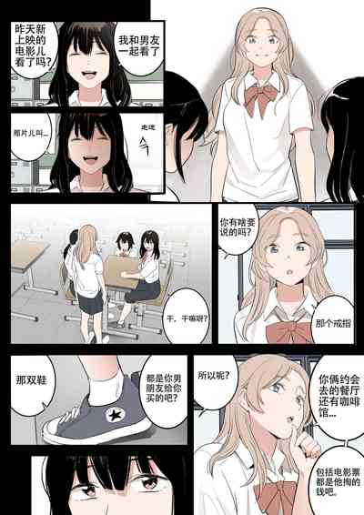 第2页图