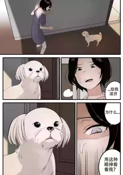 第30页图