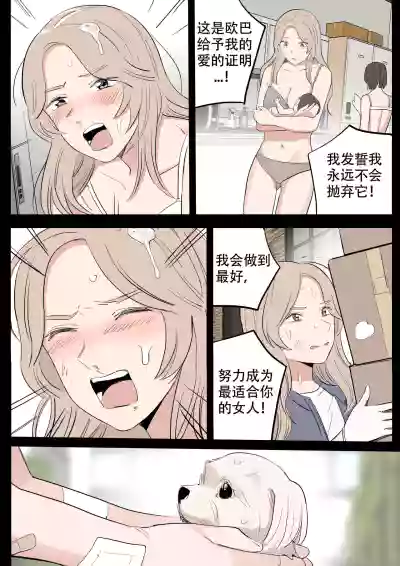 第38页图