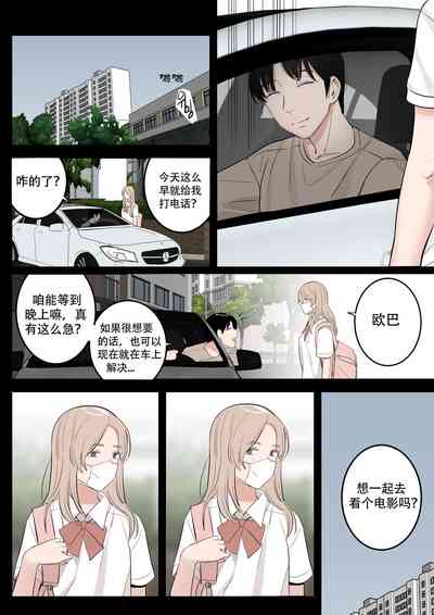 第6页图