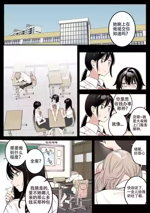 MAY圖