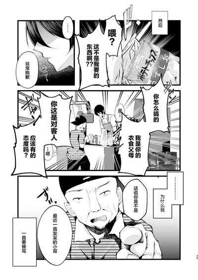 第50頁圖