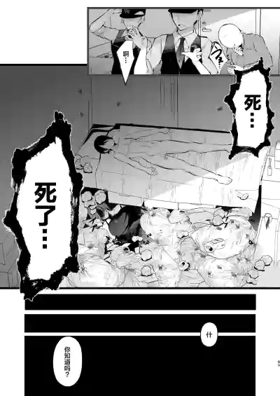 第90頁圖