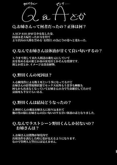 第94頁圖