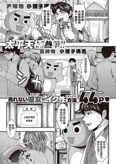 第2頁圖