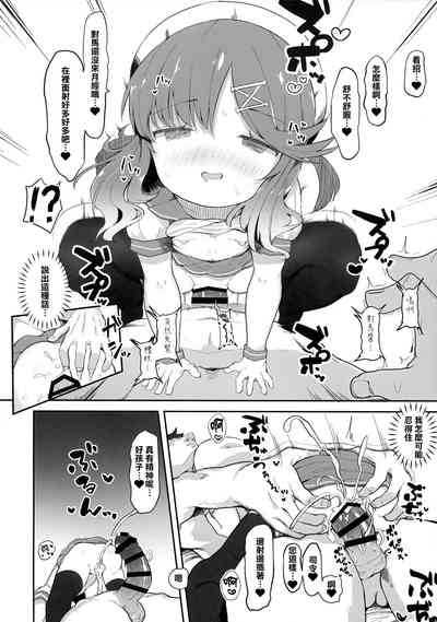 第10頁圖