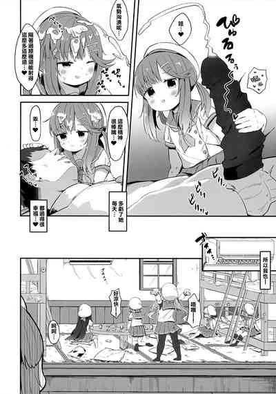 第6頁圖
