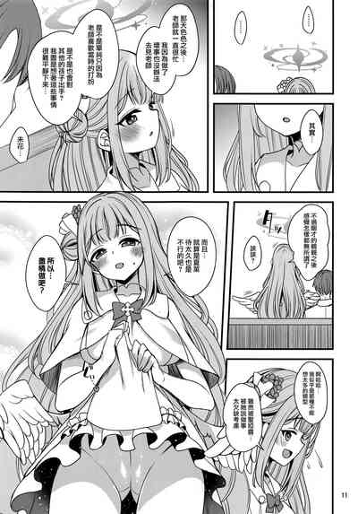 第10页图