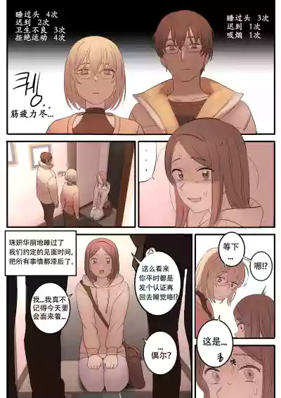 第18页图