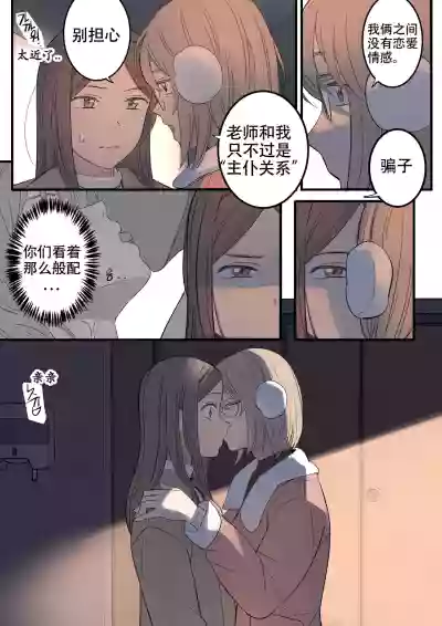 第6页图