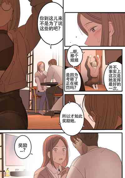 第26頁圖