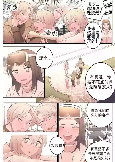 第30頁圖