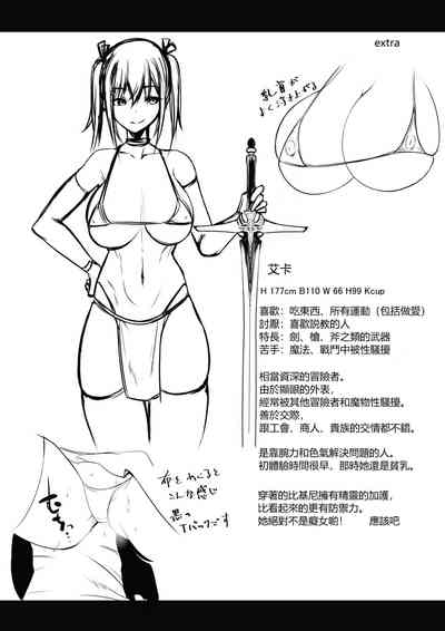 第30頁圖