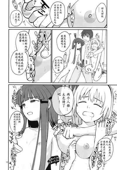 第14頁圖