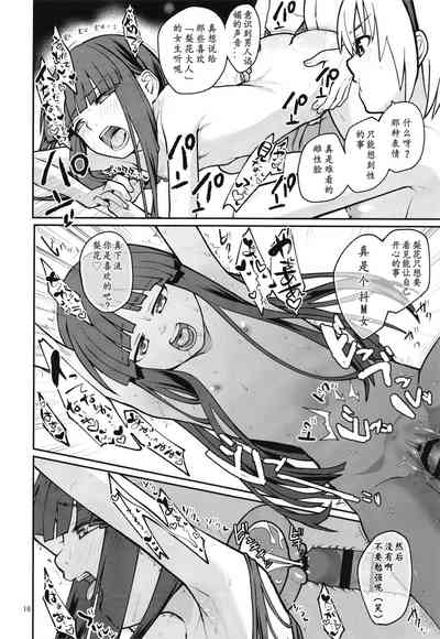 第18頁圖