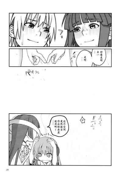 第26頁圖