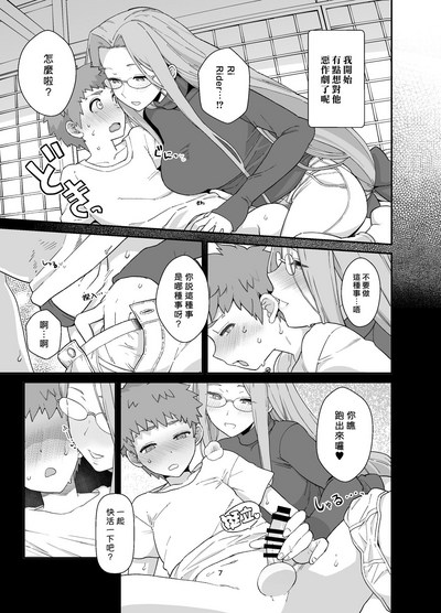 第10頁圖