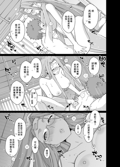 第30頁圖
