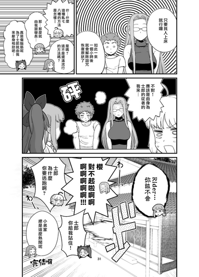 第34頁圖