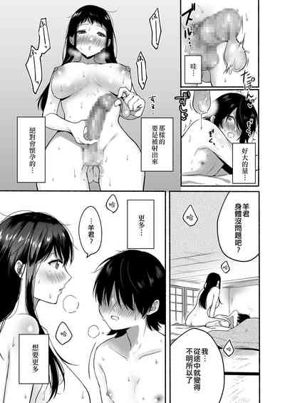 第26页图