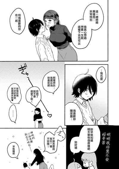 第46页图