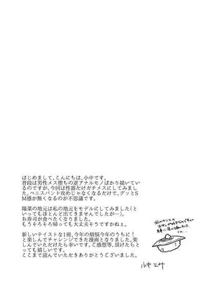 第50页图