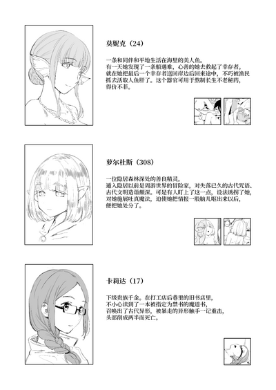 第26頁圖