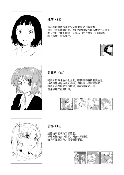 第30頁圖