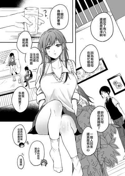 第10頁圖