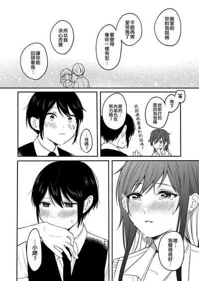 第38頁圖