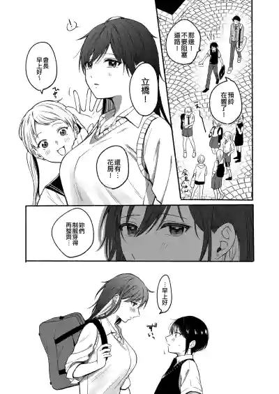 第6頁圖