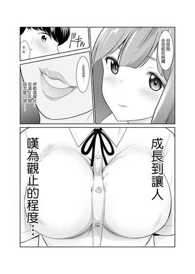 第6頁圖