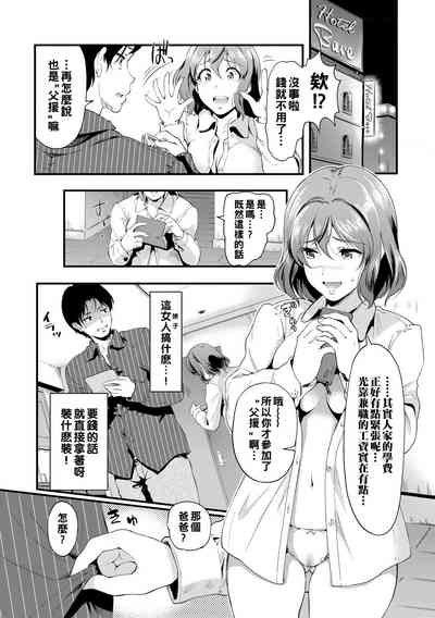 第2页图