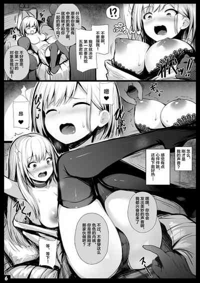 第6页图