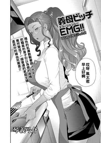 第2页图