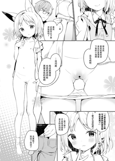 第10页图