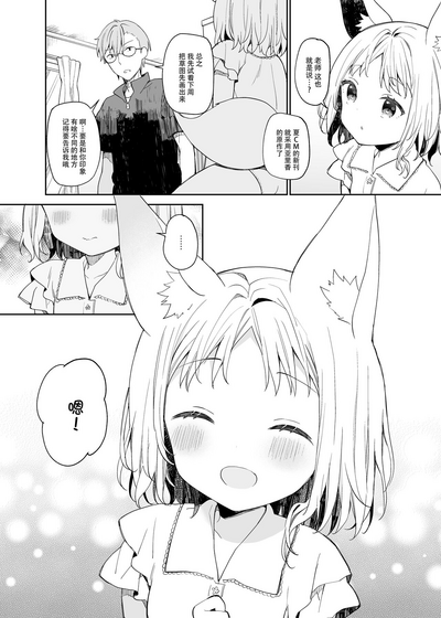 第26页图