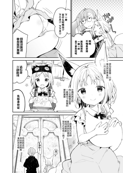 第6页图