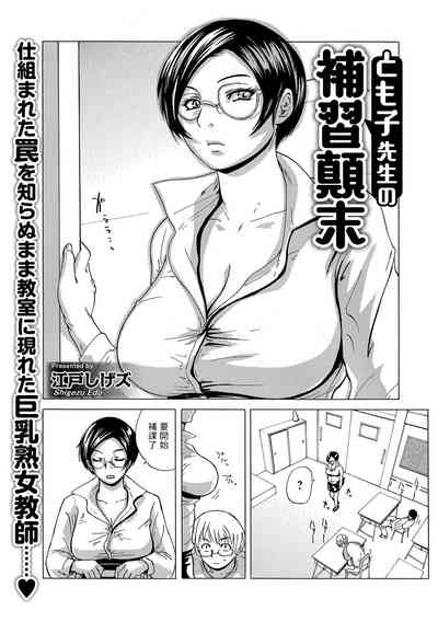 第2页图
