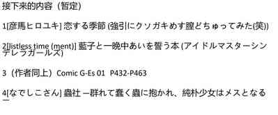 第26页图