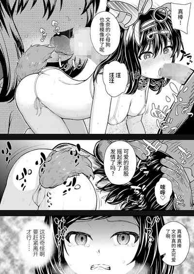 第6页图