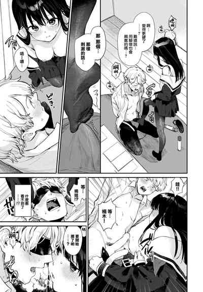 第10頁圖