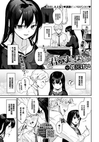 第2頁圖