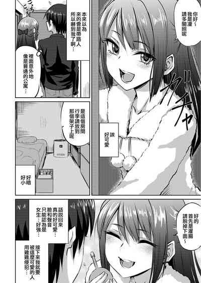 第2页图
