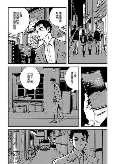 第10頁圖