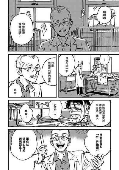 第26頁圖