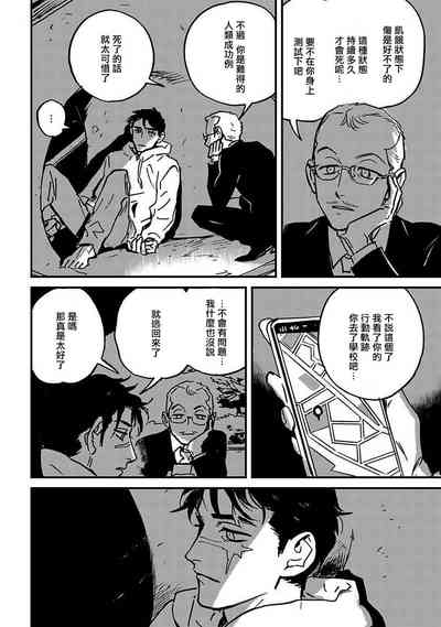 第74頁圖